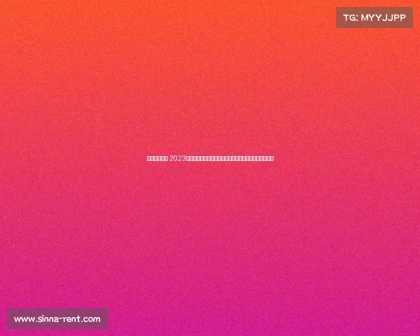 北京街球赛事 2023年北京街头篮球赛事盛况空前青春活力竞技热情点燃全城